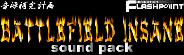 Battlefield Insane Sound Pack